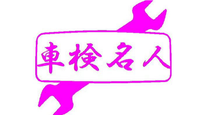 CuJ